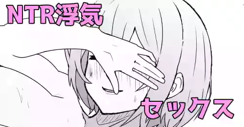 [ある] 彼氏とデートぶっちして浮気セックス