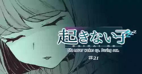 [十色がをん] 家庭教師 [English]