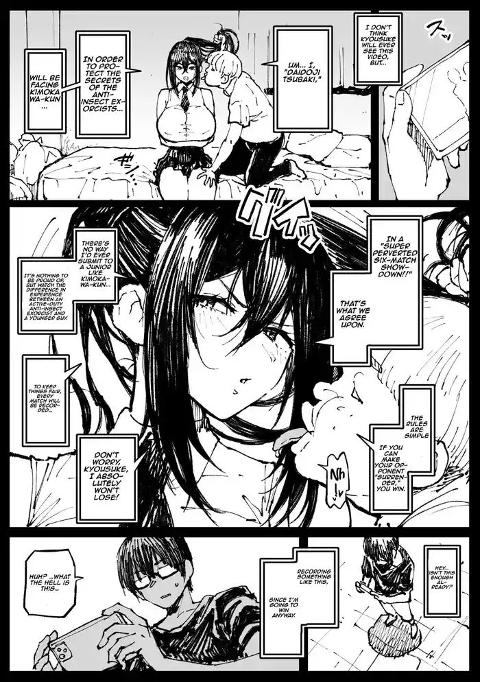 [Ahemaru] 6-ban Shoubu Tsubaki | Tsubaki’s Six-Match Showdown [English] [Aishi21]