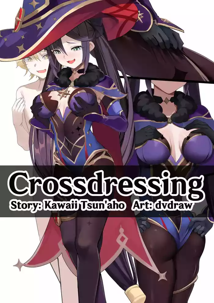 Crossdressing