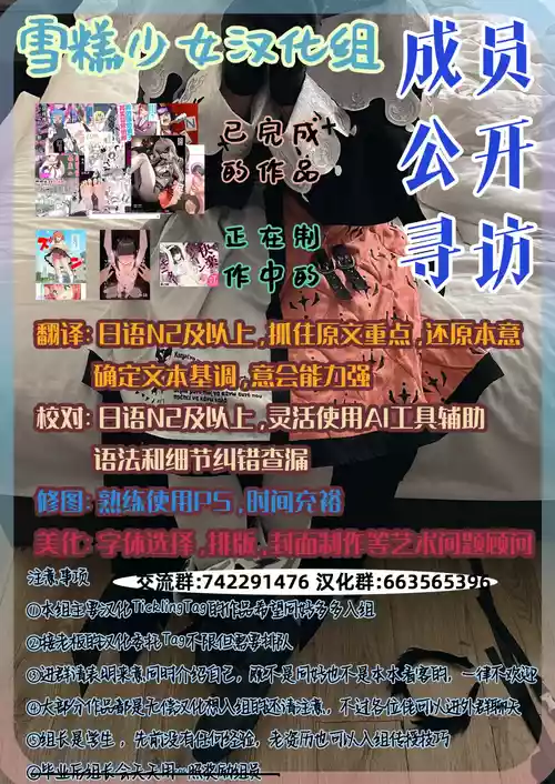 [Yunoha] U149 Kusuguri Satsueikai Series Matome (THE IDOLM@STER CINDERELLA GIRLS) [Chinese] [雪糕少女汉化组]