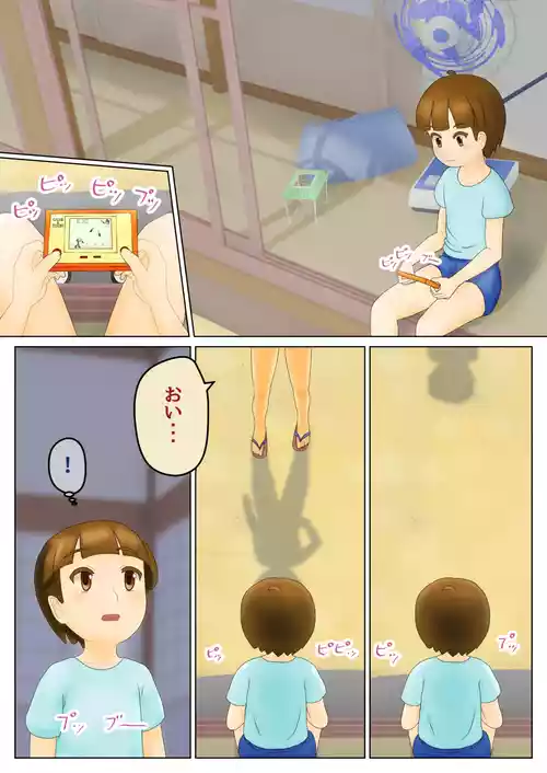 [kami nan oka kikaku] ●a_1