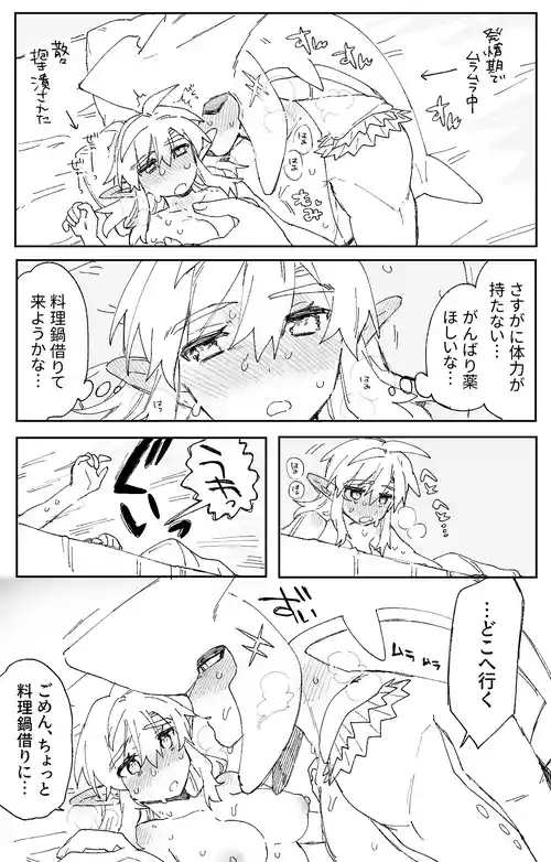 [Ttanuu.] Hatsujouki no Sidon-kun ni Sanzan Dakitsubusareru Link-chan no Ohanashi (The Legend of Zelda: Breath of the Wild)