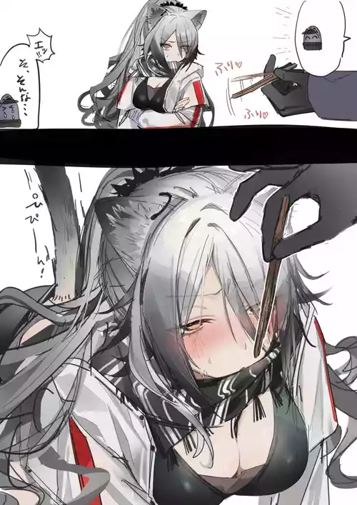 [Okometsubu] Ceylon-sama Tokusei Schwarz Senyou Matatabi (Arknights)