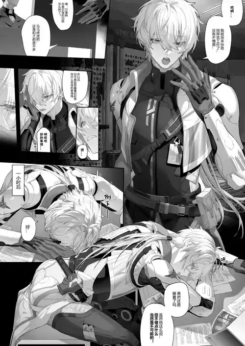 [Calamitail] Wanshi-Lucid Dream [Chinese, Textless] [Uncensored]