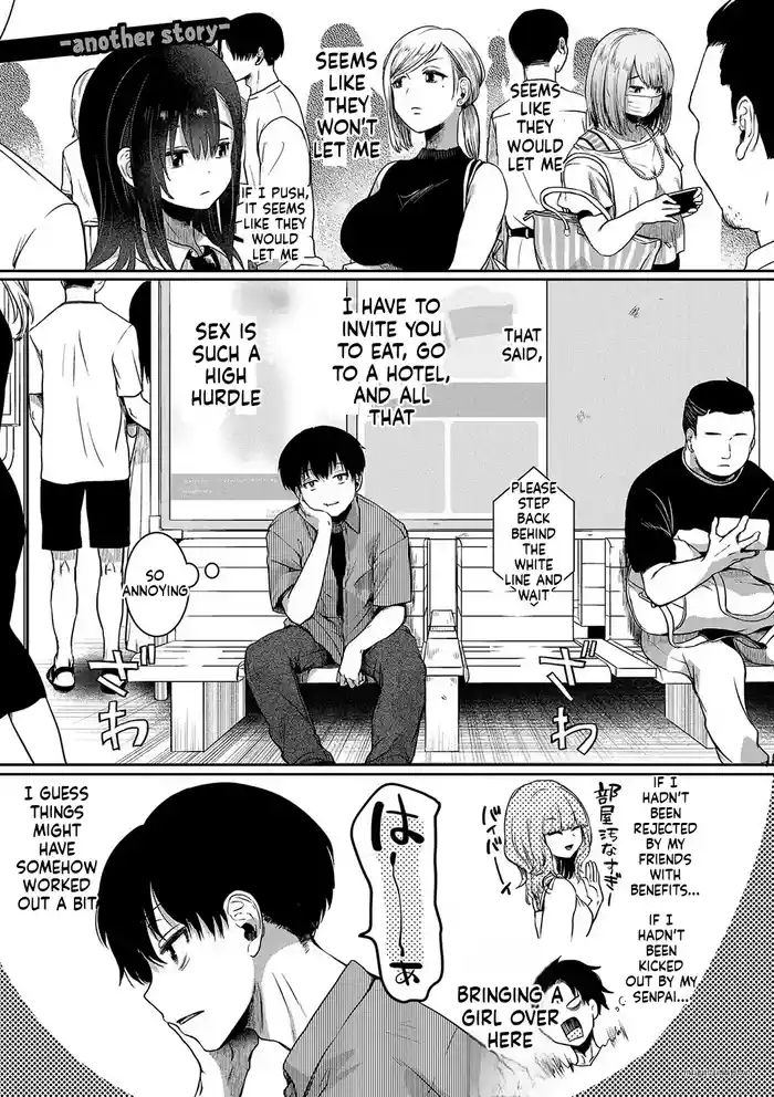 Watashi wa Onnanoko ga Sukidatta Hazunanoni Ch.5