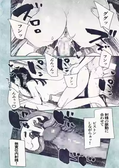 Page 30 of [Hiragana de, Velokisss (Velokisss)] 100-nichi-go ni Ninshin suru OL-san!