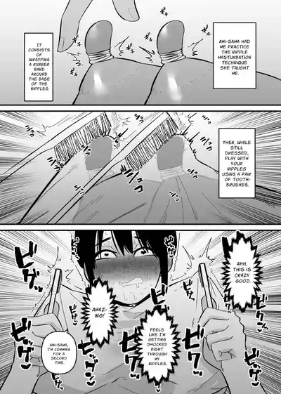 Page 14 of [Hachihachihachi] Oto Dake de Chikubi Iki Suru Karada ni Chokyo sa Reta | Disciplined To Nipplegasm By Sound Alone [English] [nasmas]