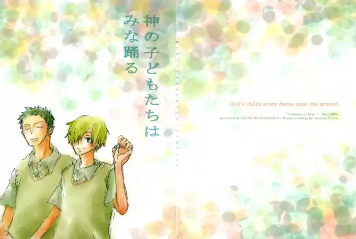 manhua
