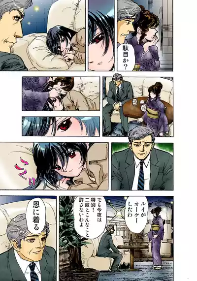 Page 71