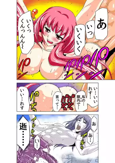 Page 83