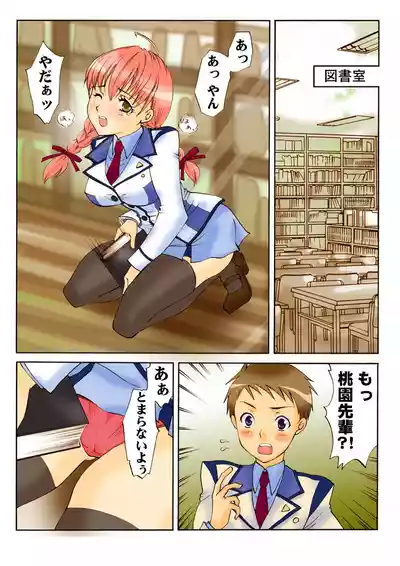 Page 80
