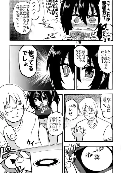 Page 152