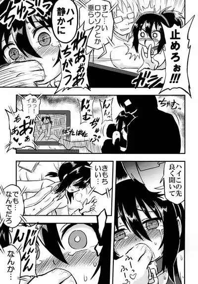 Page 154