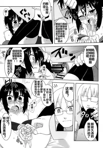 Page 66