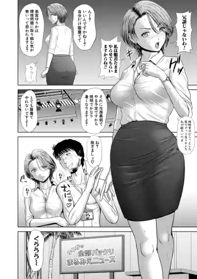 Page 211