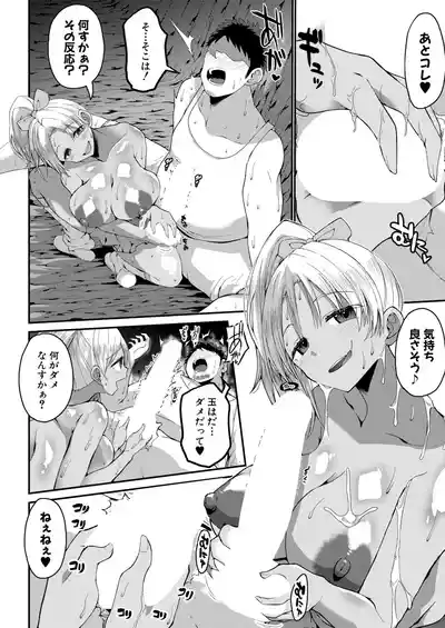 Page 253