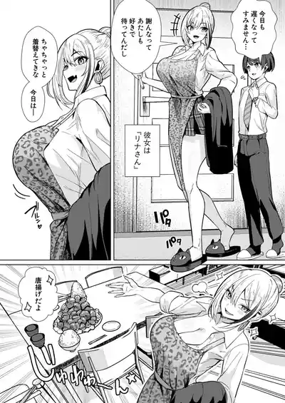 Page 323