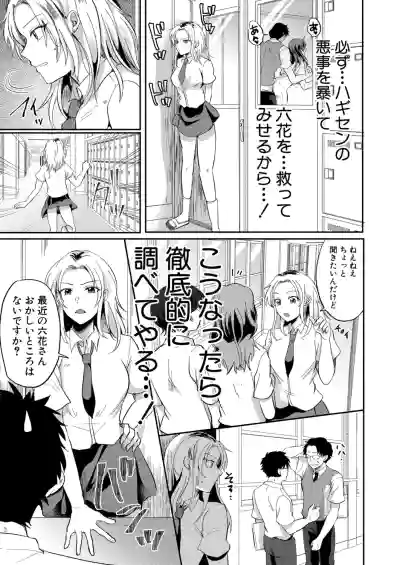 Page 358