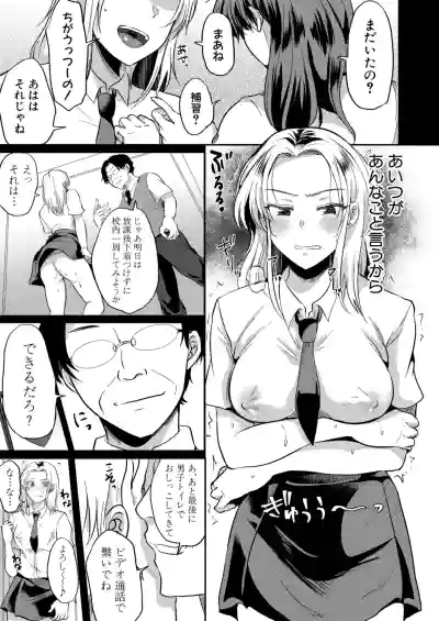 Page 372