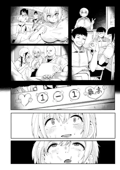 Page 391