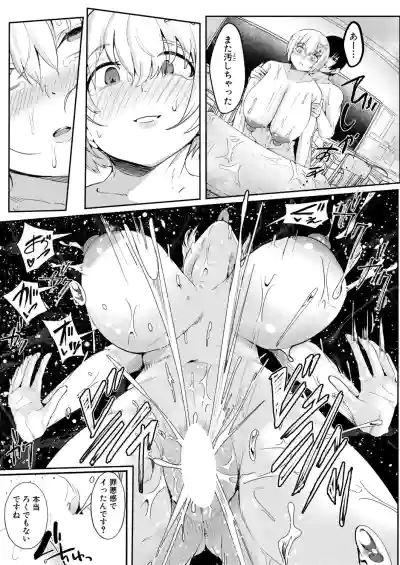 Page 398