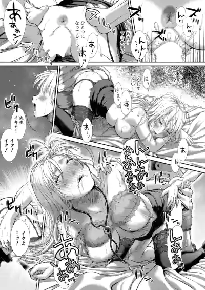 Page 486