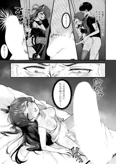 Page 516