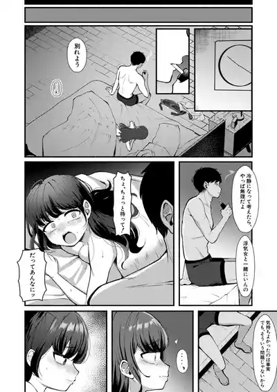 Page 521