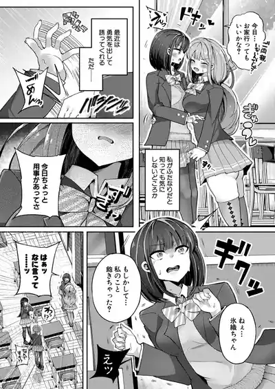 Page 529