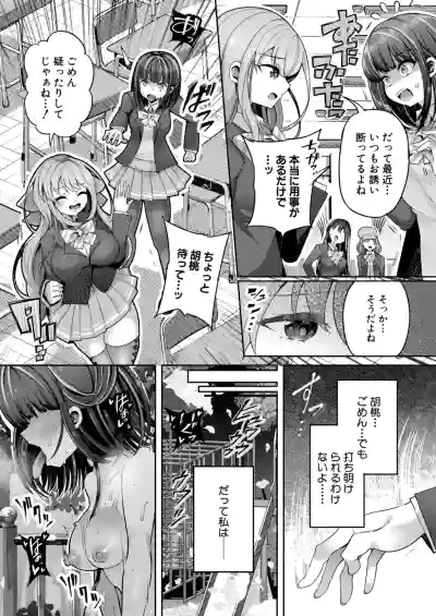 Page 530