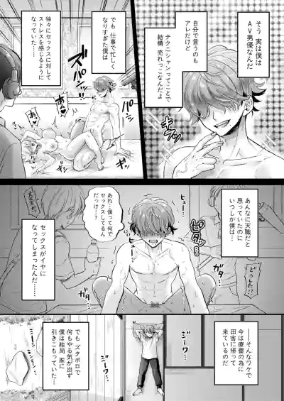 Page 97