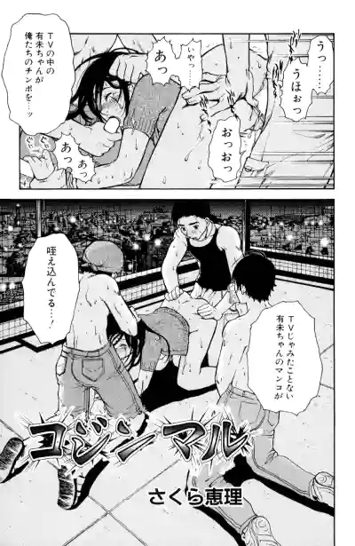 Page 155