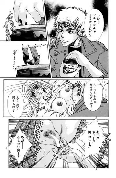 Page 81