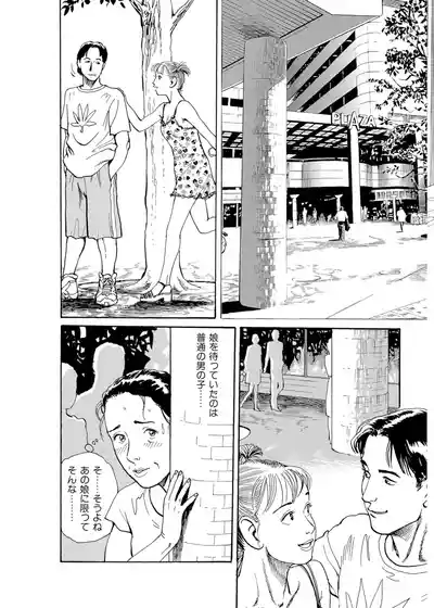 Page 84