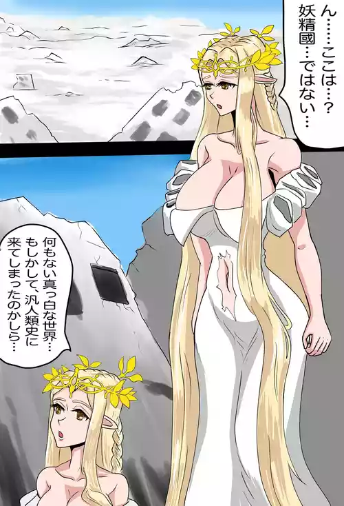 [shinsen] Hiroshi jinrui-shi ni kite AV joyuu ni natta Aurora-sama (Fate/Grand Order)