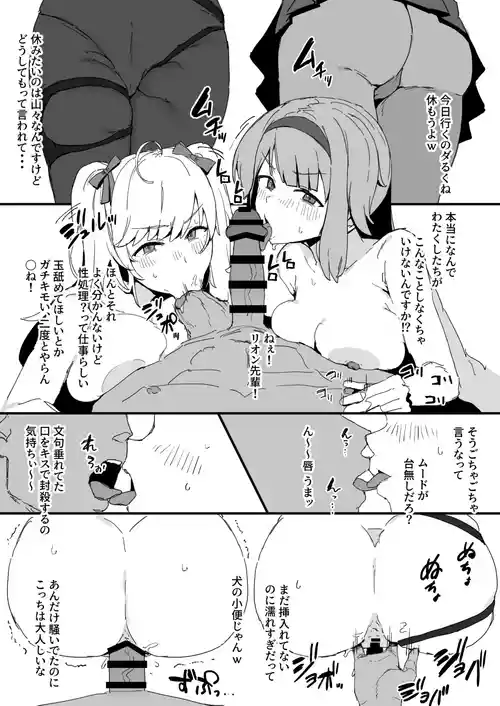 [うらーー] c106おまけペーパーデータ