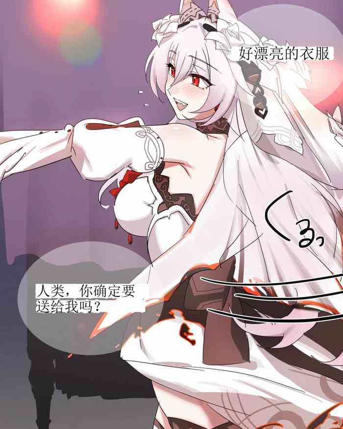 Lunar（honkai gakuen）