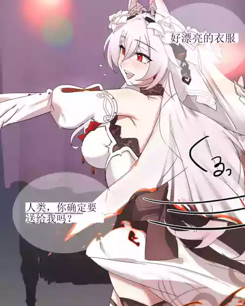 [Remain add]Lunar（honkai gakuen）[aqiaoge个人汉化]