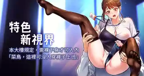 [抖抖抖抖 & 马铃薯国居民 | 馬鈴薯國居民] 特色新视界 | 特色新視界 1-13 [Chinese] [Ongoing]