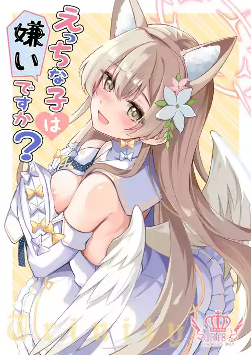 [Koniro Kajitsu (KonKa)] Ecchi na Ko wa Kirai desu ka? (Blue Archive) [Digital]