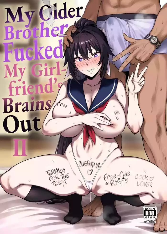 Aniki ni Tabetsukusareta Ore no Kanojo. ll ー My Older Brother Fucked My Girlfriend’s Brains Out II