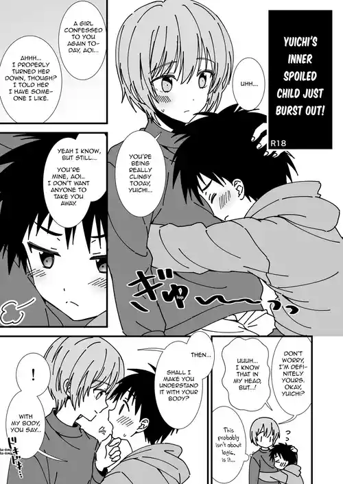 [FlowerBlade (ri.)] Yuichi's inner spoiled child just burst out!