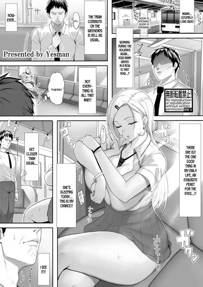 No-Bra Gal no Iru Densha gallery cover