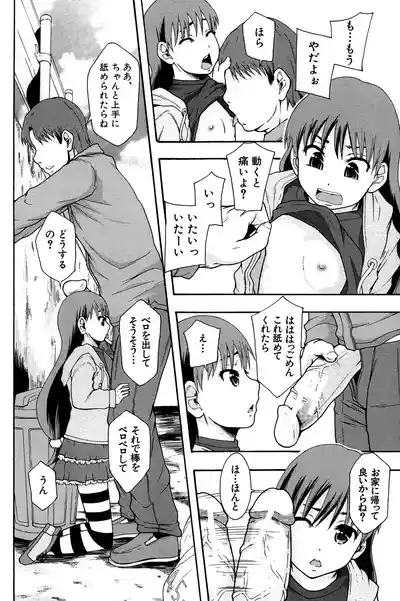 Page 129