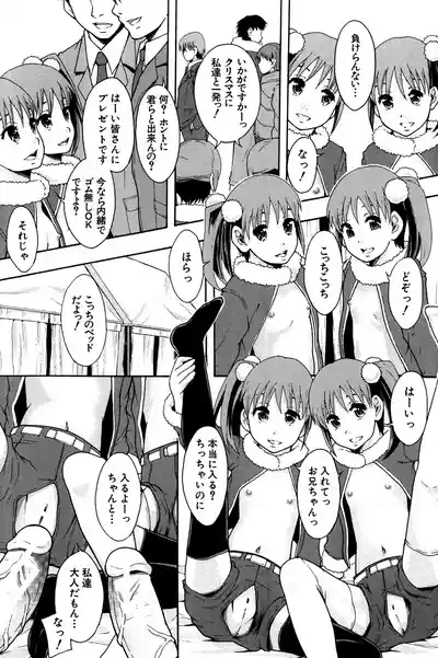 Page 147