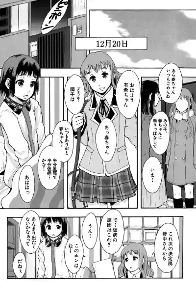 Page 152