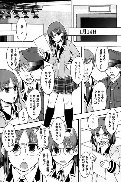 Page 154