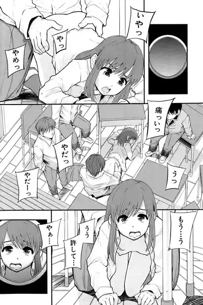 Page 169