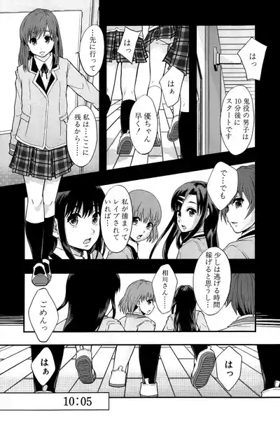 Page 172